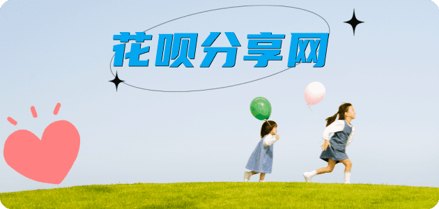 淮安信用卡怎么套,蚂蚁信用卡怎么提现出来?信用卡提现靠谱商家-信用卡网